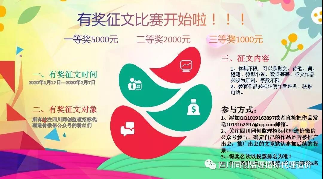 1579362683930093700.jpg 微信圖片_20200118223442.jpg